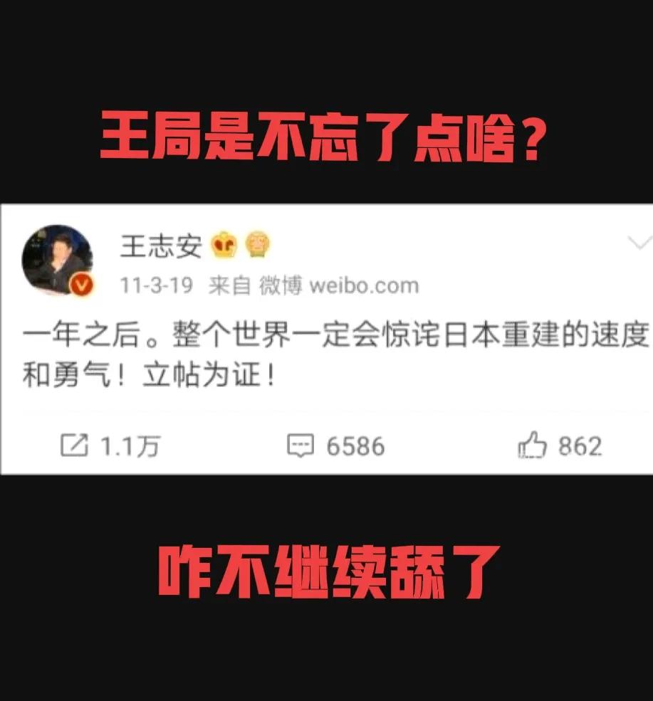 王局在日本呆了两年后，滤镜碎了应该是，很久不谈日本了，真是距离产生美啊，甚至有时