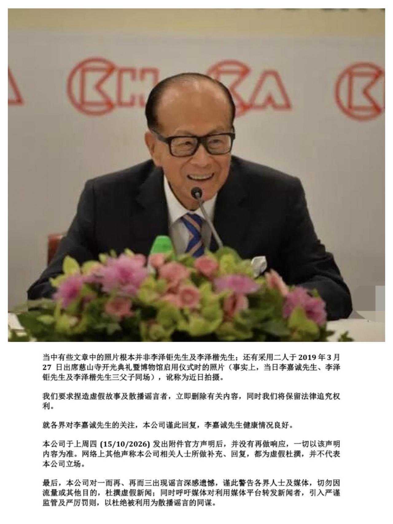 明眼人都能看出来，

恐怕就连长实自己心里也清楚，

一遍一遍发公告辟谣，本身就