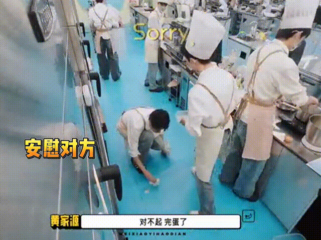 情绪稳定是男人最好的医美男人的魅力在哪？瞧，烘 焙 品不慎打翻，他依旧淡定，有条