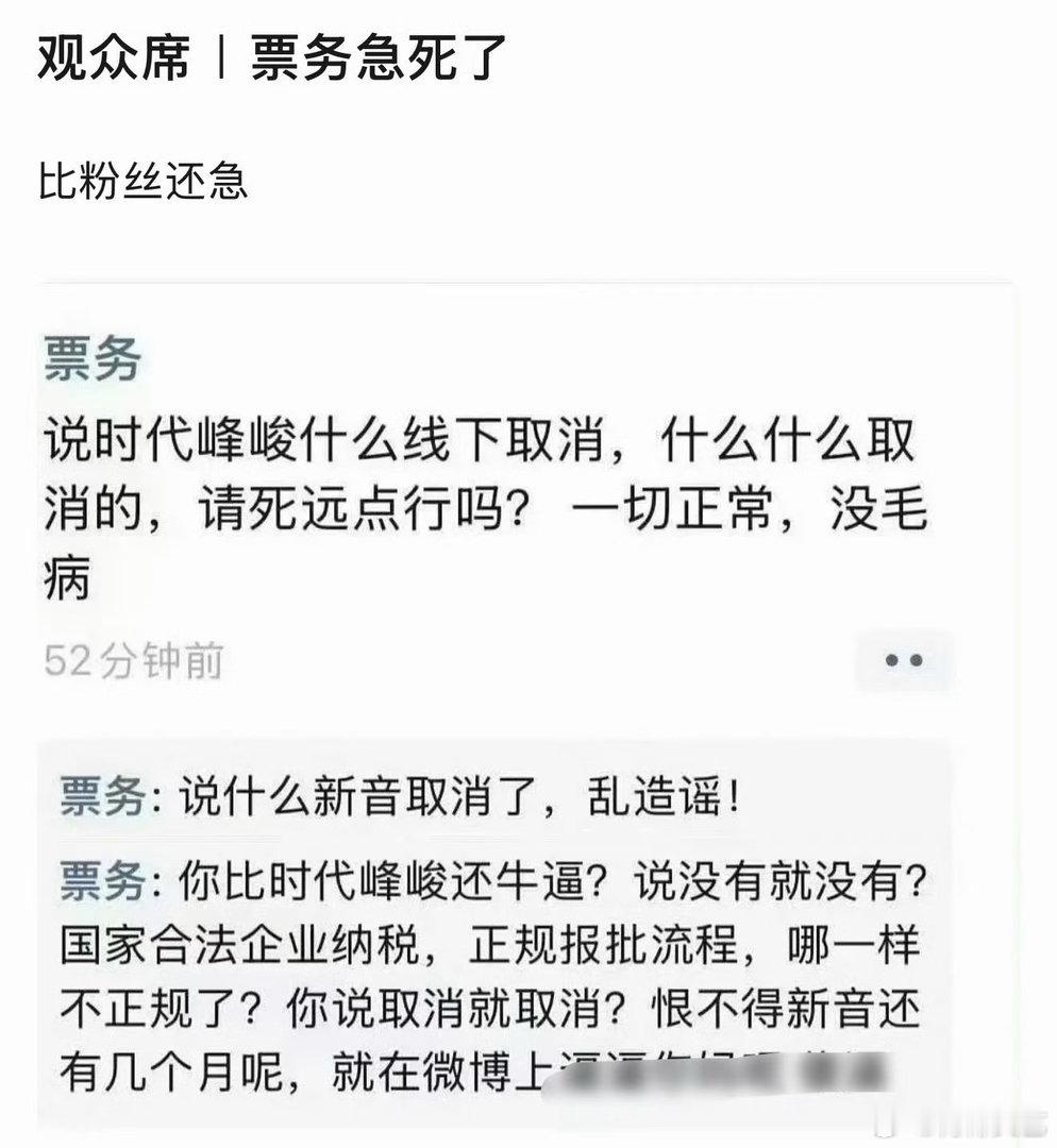 时代峰峻事变最大的受害者时代峰峻事变影响的产业链 我真不行了[泪奔]TF三代艺人