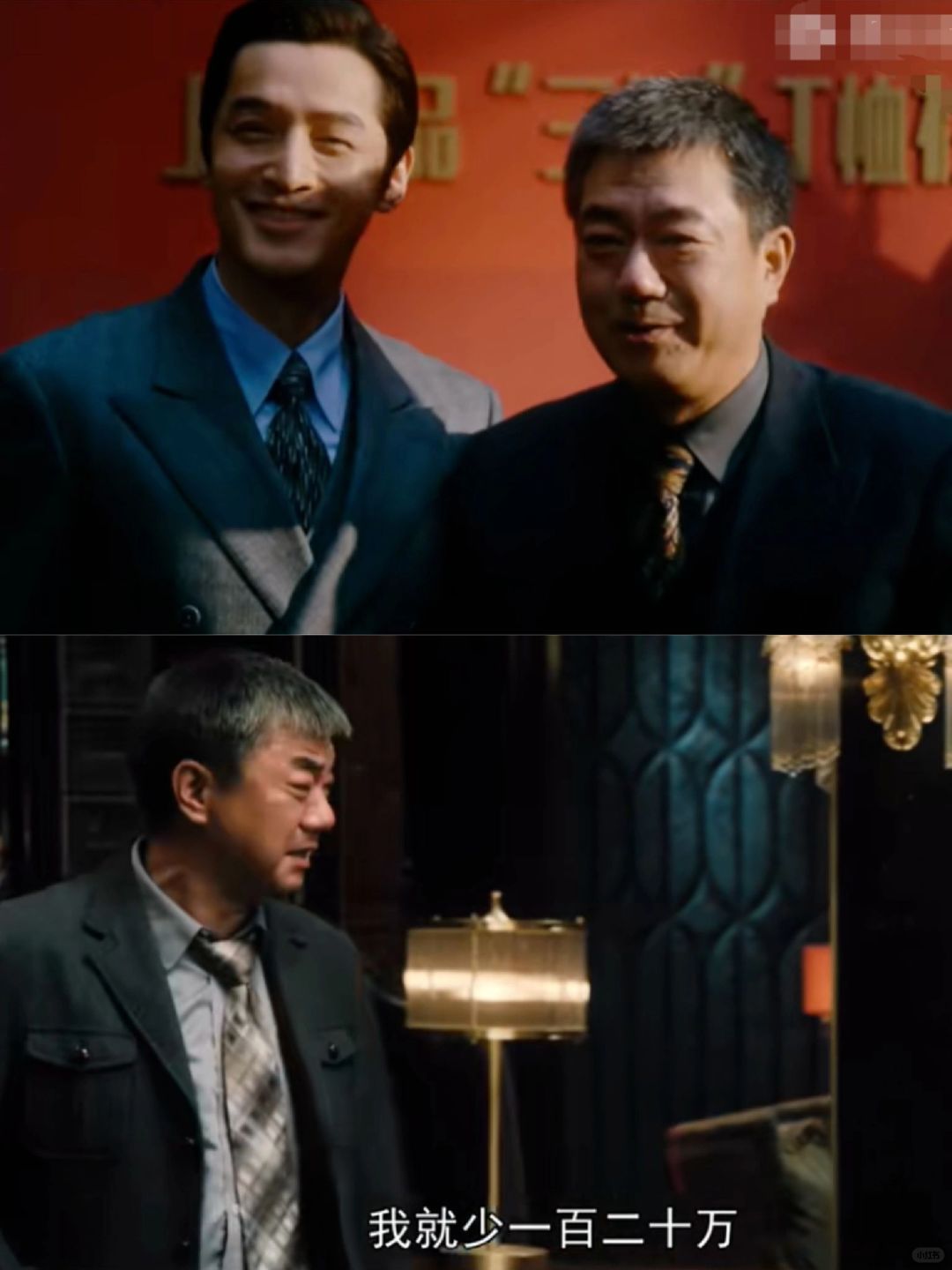 范总少赚120万的原因，在李李的一句话里