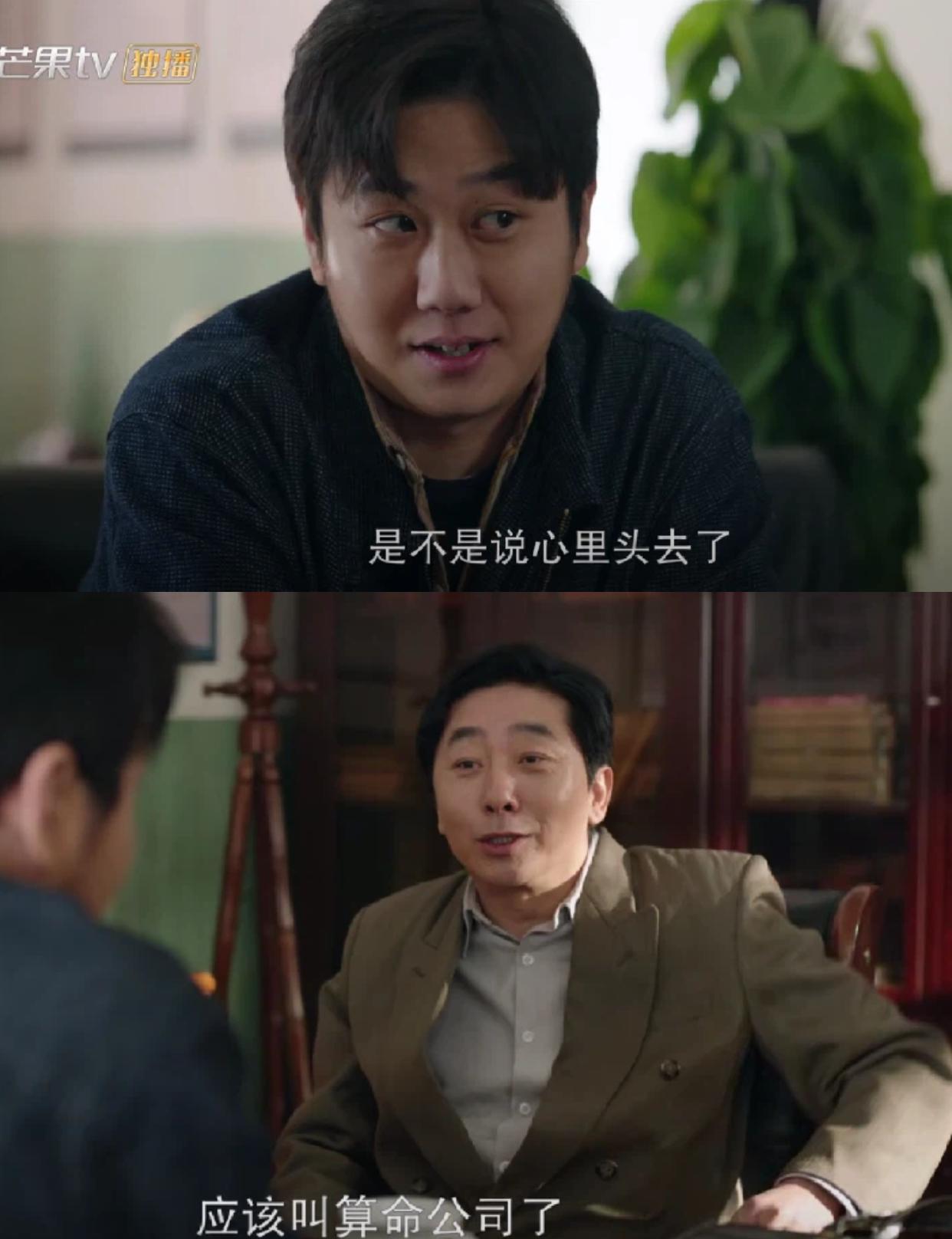 王元义这小子，打小就没个正形，浑身写着“不着调”。
结果呢？
靠那点小聪明，开了