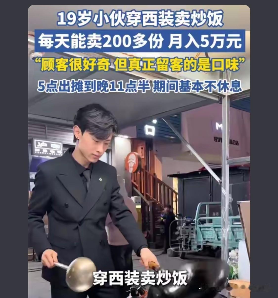 5点到十一点半共6.5小时，一份炒饭三分钟，一个小时60÷3=20份，20X6.