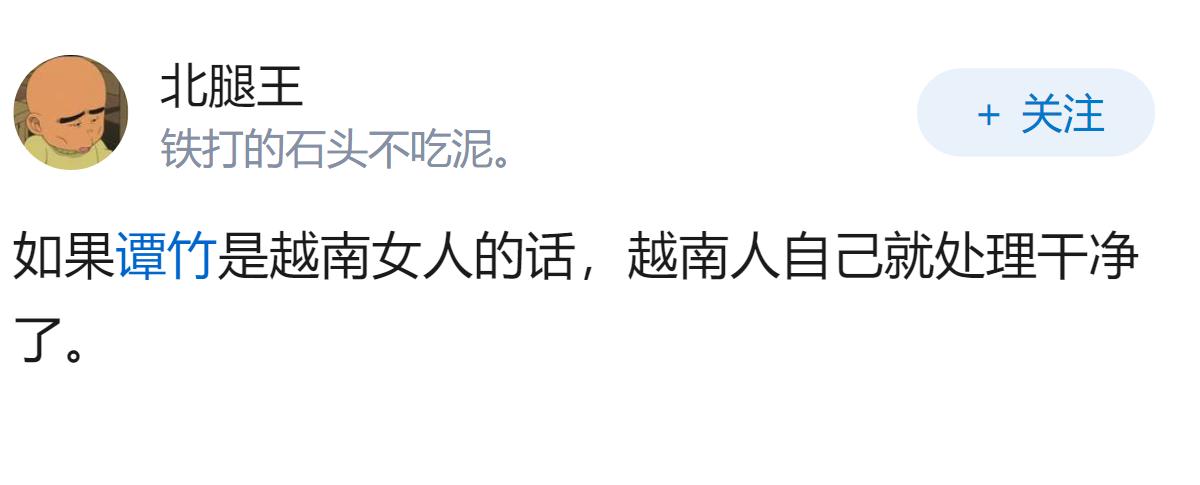 十几万娶的越南缅甸新娘全跑路，跨境骗婚黑产为何屡禁不止？