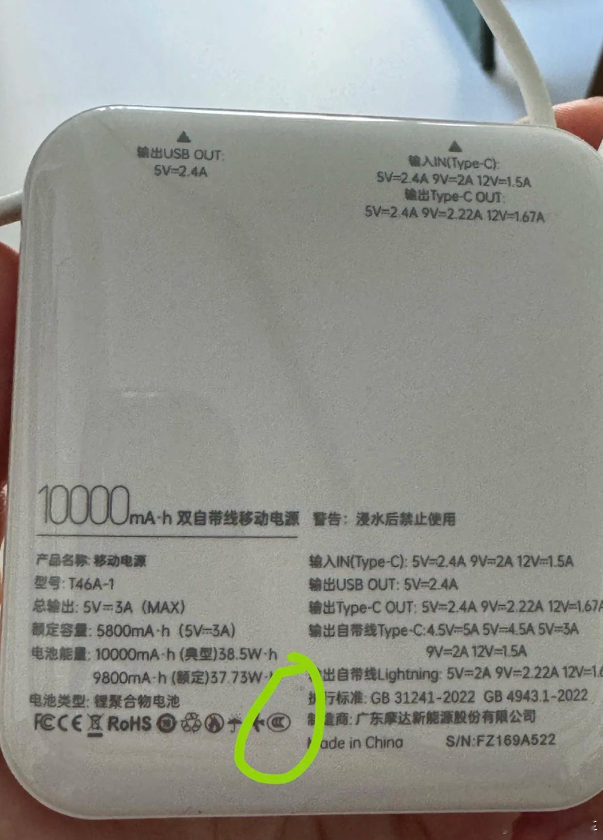 有3C标识充电宝也不都能登机？说到底，还是市场没有统一标准，既然规定了3C，那市