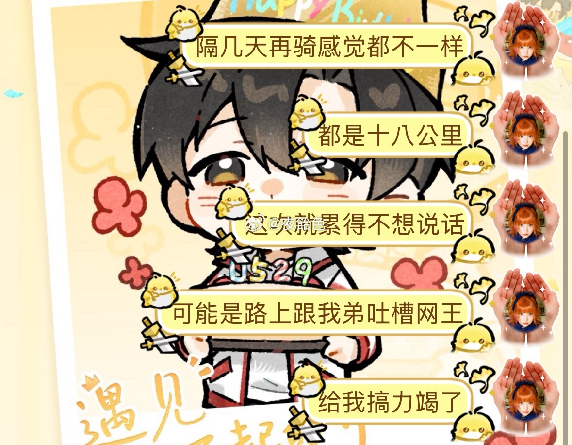 刚子害了我