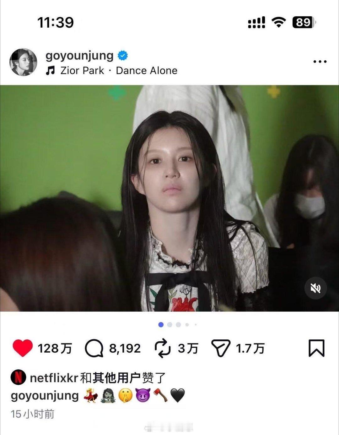 你俩继续，反正我会给自己做饭看似没有关联，实则很像金宣虎一起来发现高允真用六个e