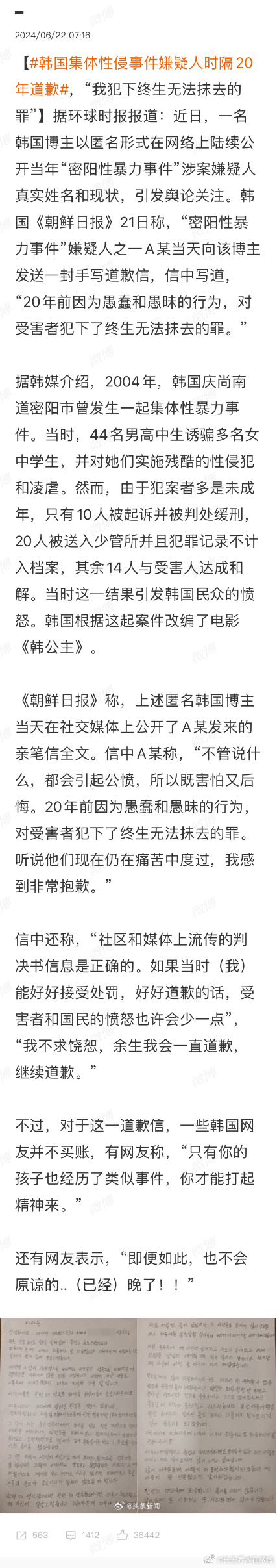 世界上的大多数国家，对于未成年人暴力犯罪，无论多恶劣都特别宽容，这是一种非常离谱