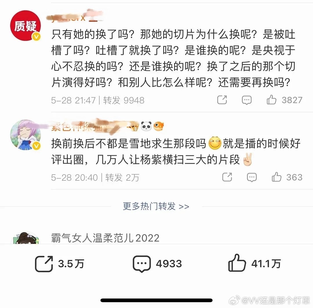 少买点劣质转吧