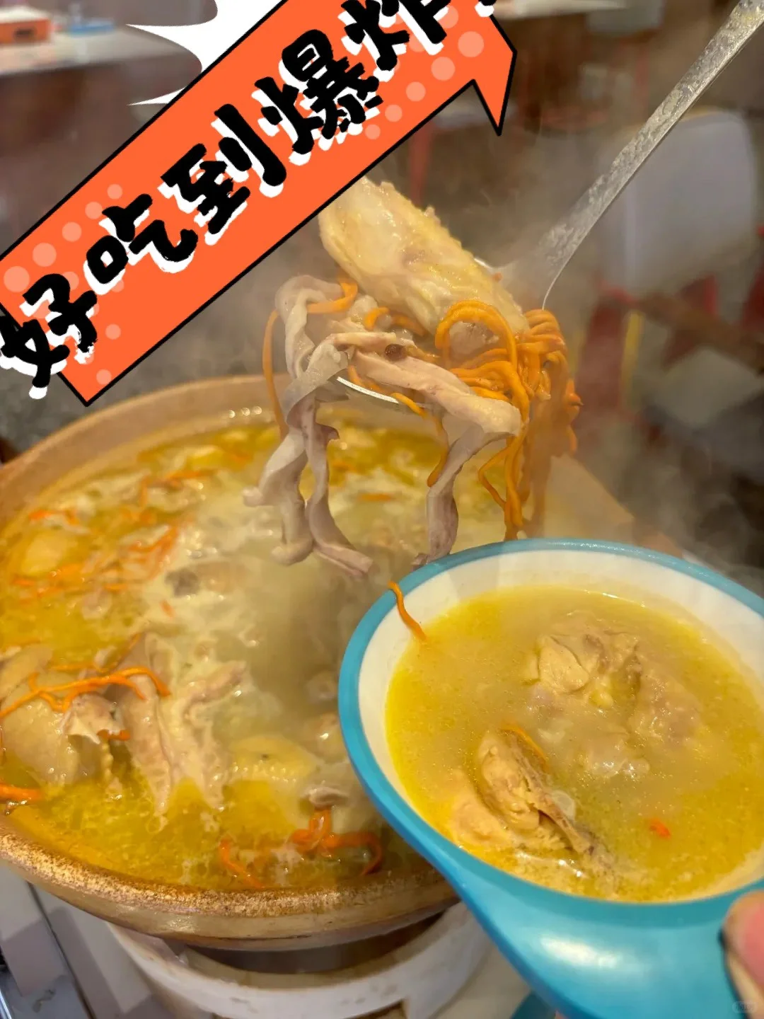 在黄岛吃到了很正的东北烧烤🍖增福第一烧烤