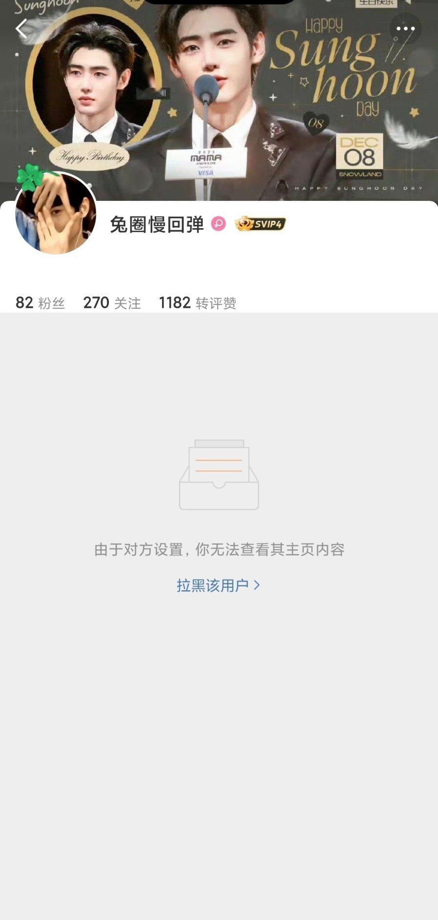 我从头到尾说过一句话没怎么还有我的事 