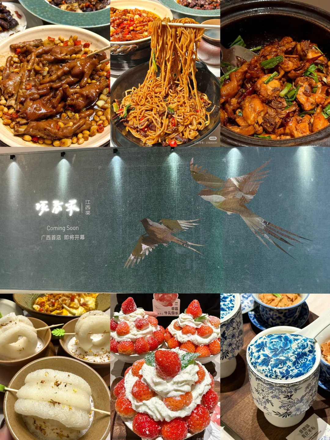 青秀辣友冲！正宗江西菜终于来南宁了