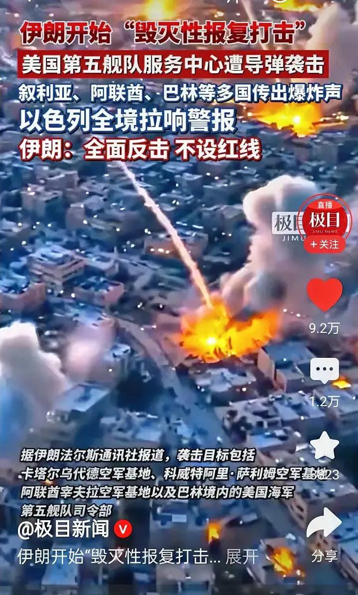 弱肉强食的世界，唯有祖国强大我们才能安享太平，感恩祖国保护！

伊朗敢亮剑，这勇