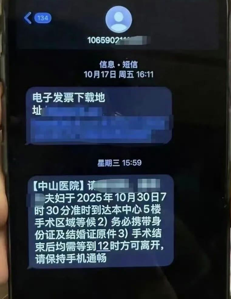 “女儿和胚胎之间，你怎么选？”丈夫回答：“选胚胎。”

江苏无锡的朱女士，45岁
