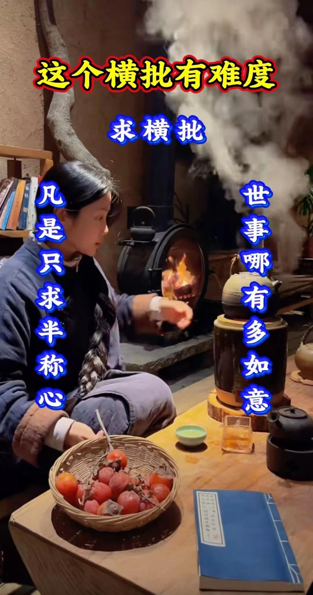 上联：世事哪有多如意，
下联：凡事只求半称心。
横批：知足常乐。