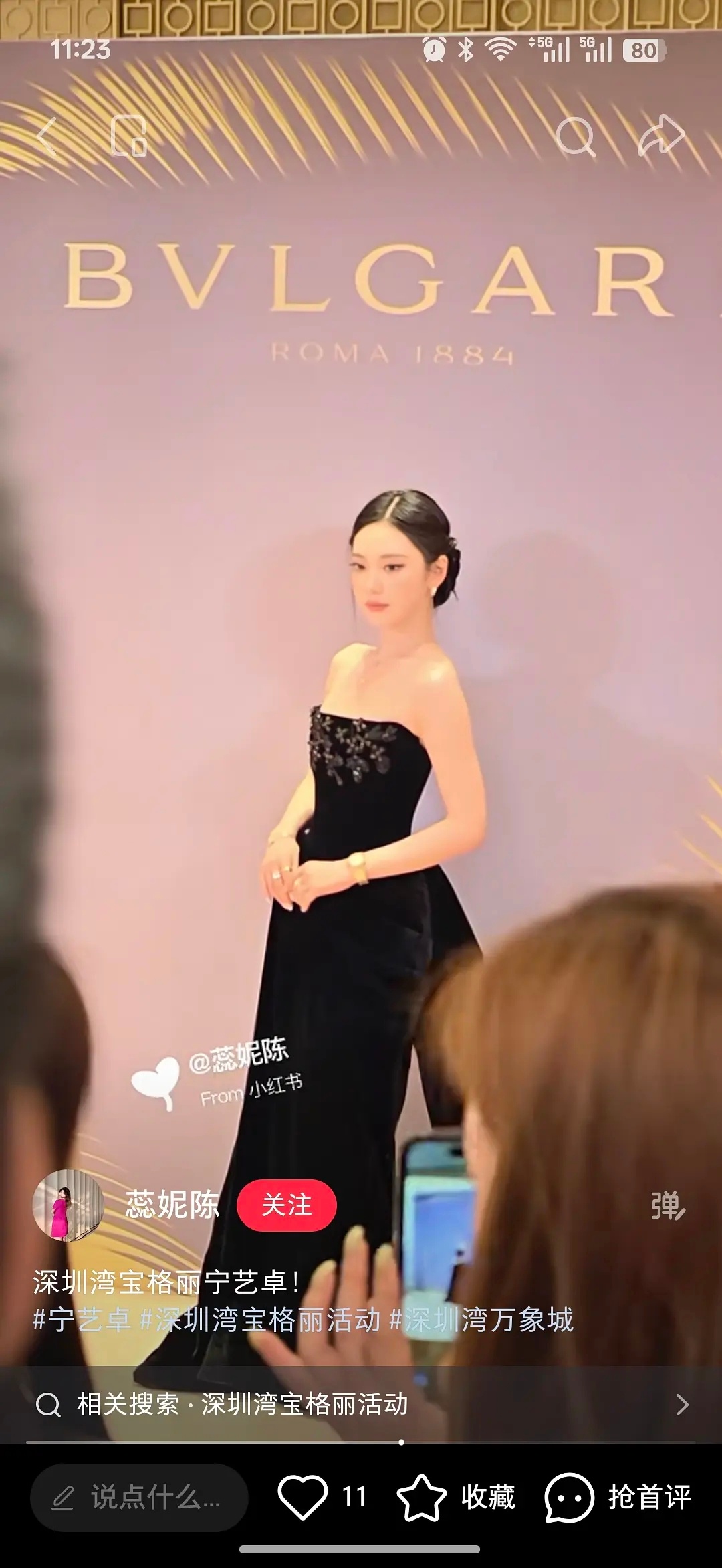 宁艺卓宝格丽造型很不错啊 