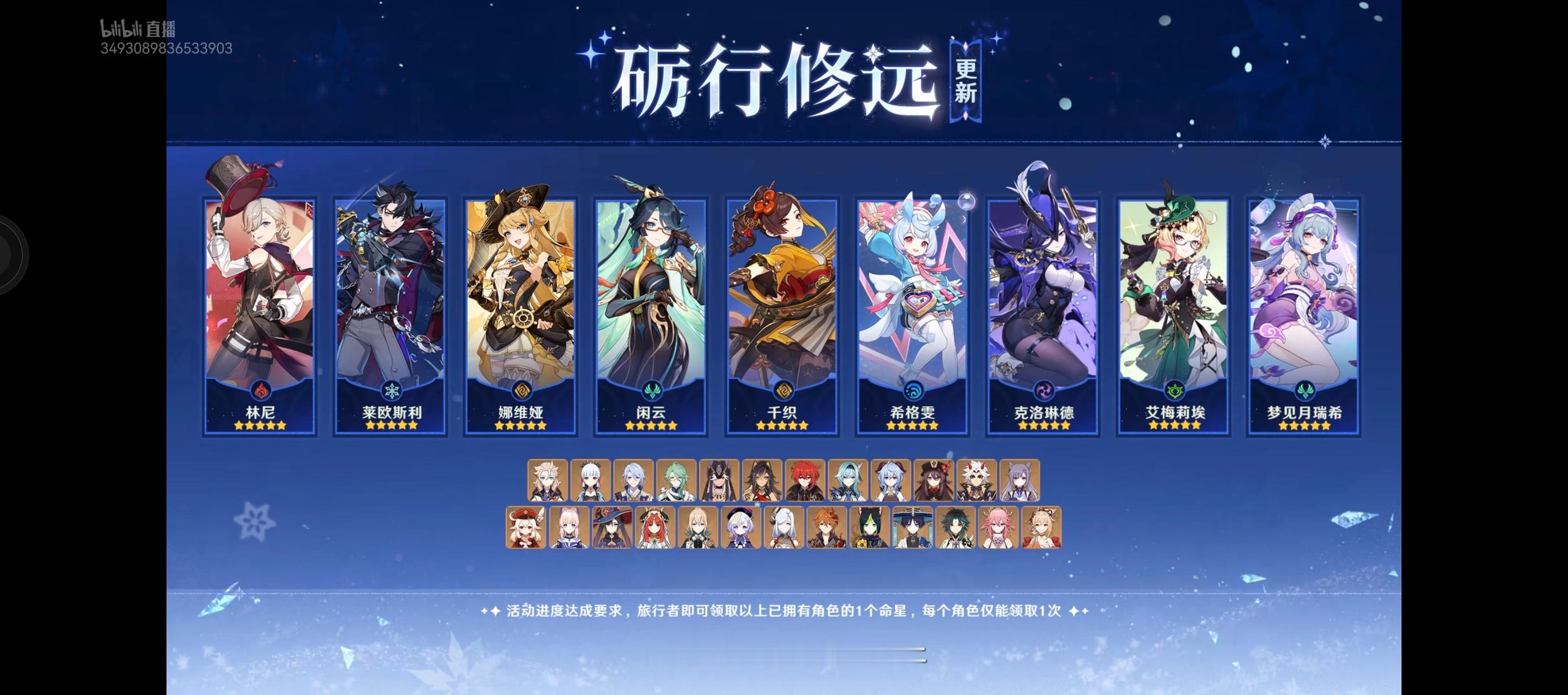 卧槽，我真有林尼娜维娅啊 