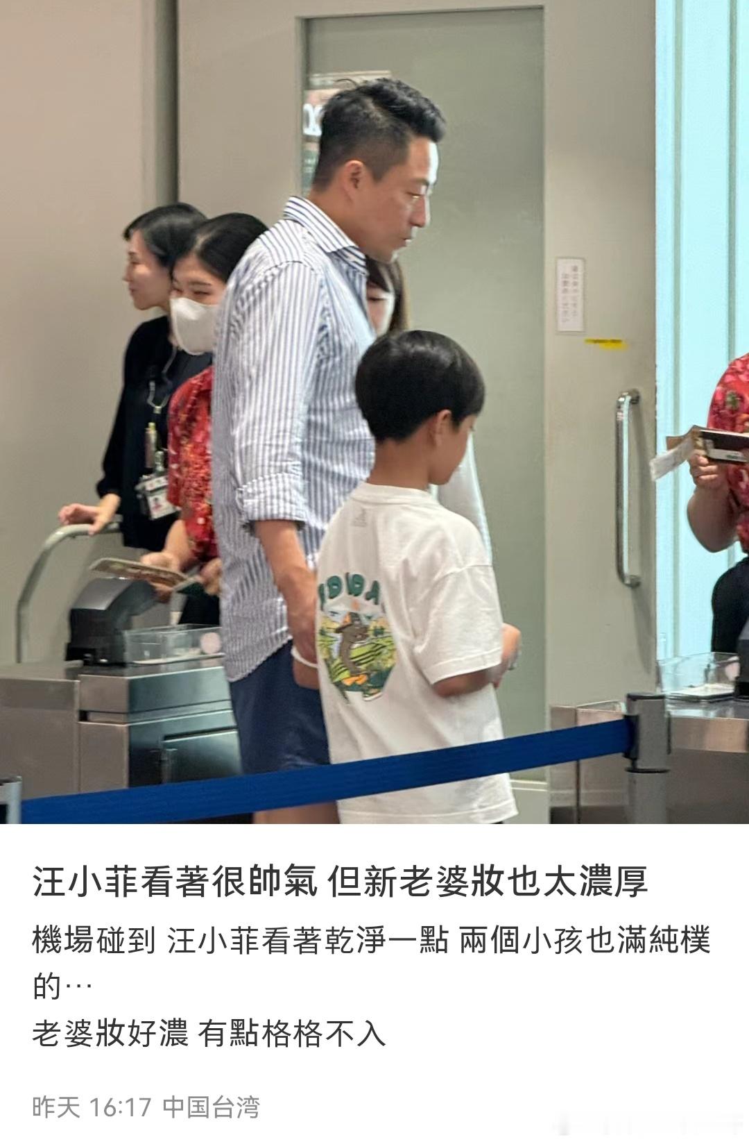 #Mandy回应被说妆浓##Mandy回应妆浓# 汪小菲老婆被网友吐槽妆浓，Ma