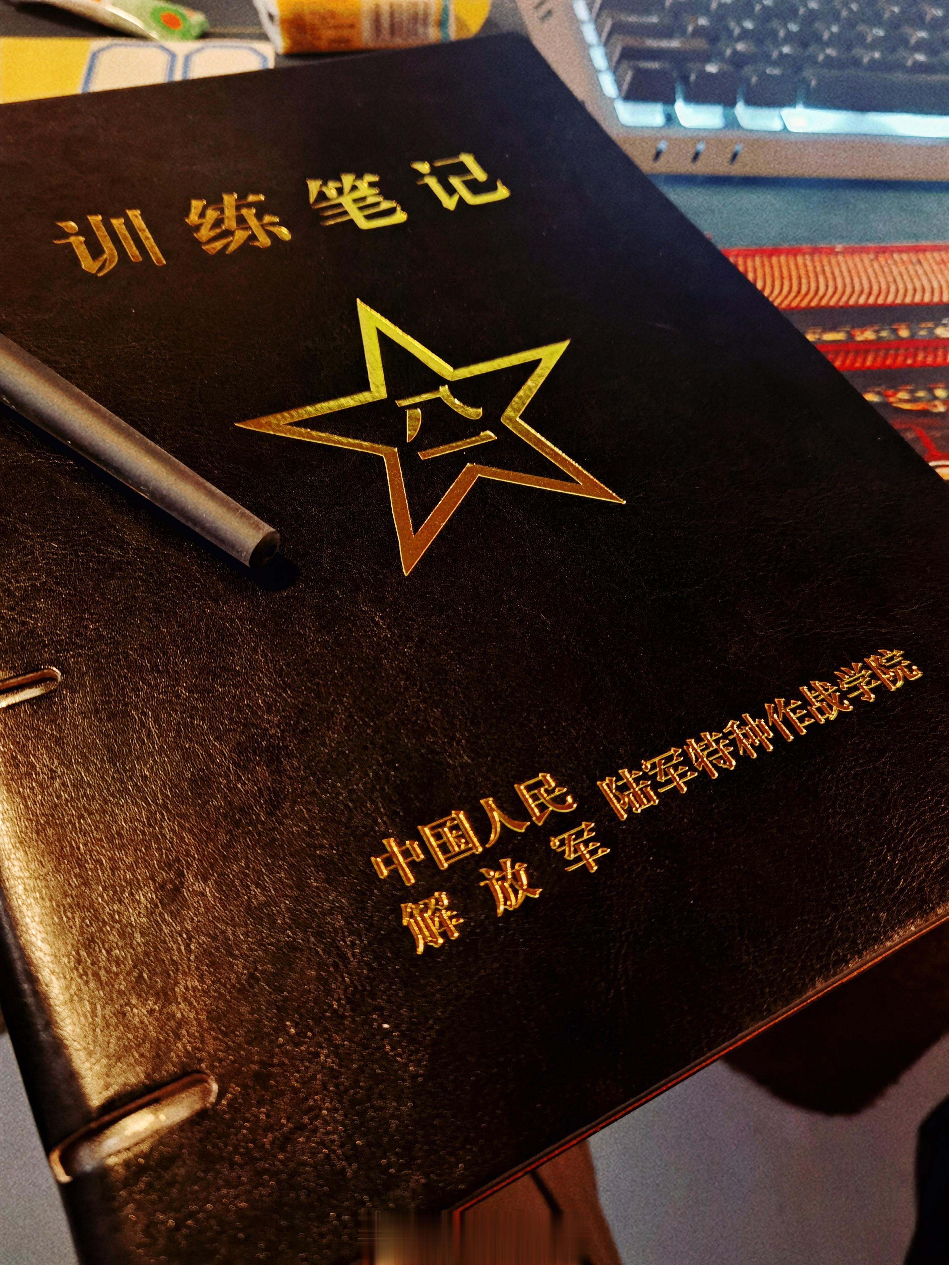 能记不老少东西 ​​​