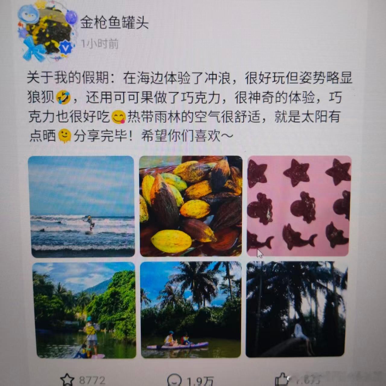 俨然一个阳光母大（吃饭前先精心调滤镜挑角度拍个几十张再清透伪素颜上目线攻击）和无