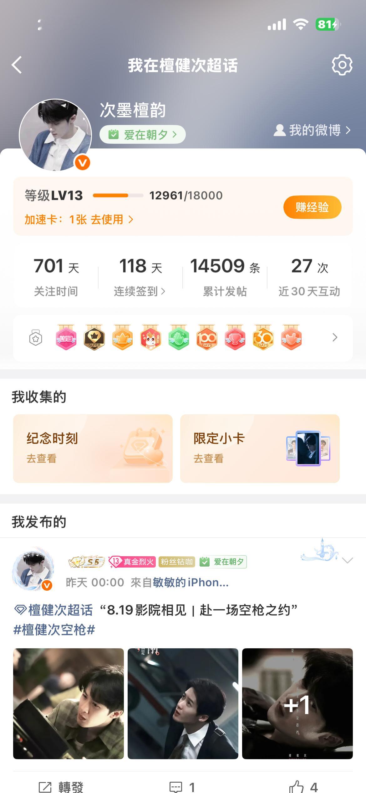 好丑。。。 