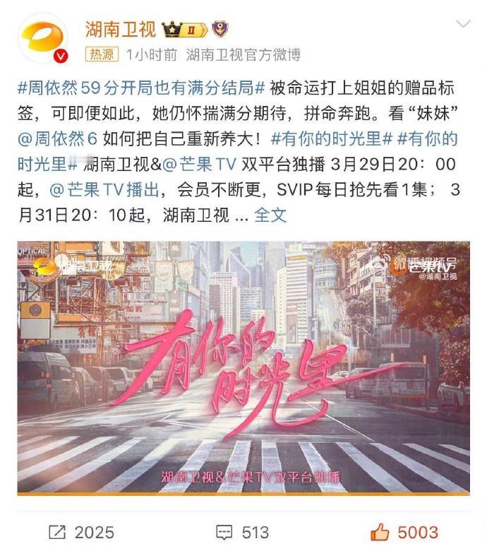 有你的时光里在《有你的时光里》，周依然饰演的“妹妹”从59分的起点出发。周依然5