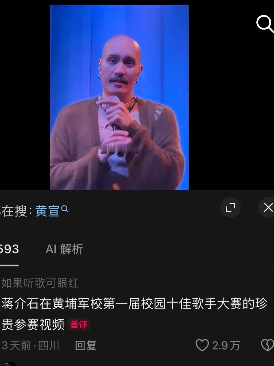 笑得难受 