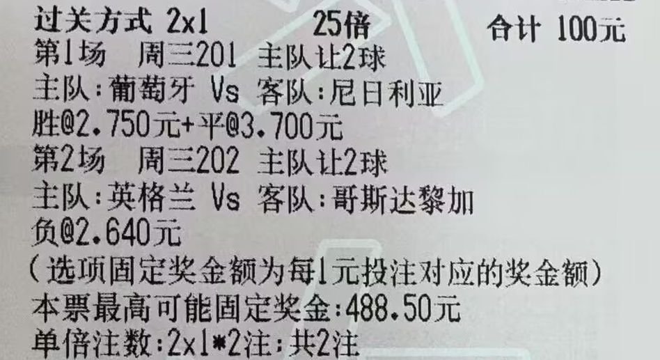 阿萌足球：今日参考实弹阿萌实弹参考原文：网页链接更多精彩内容：粉丝群获取罗曼蒂康