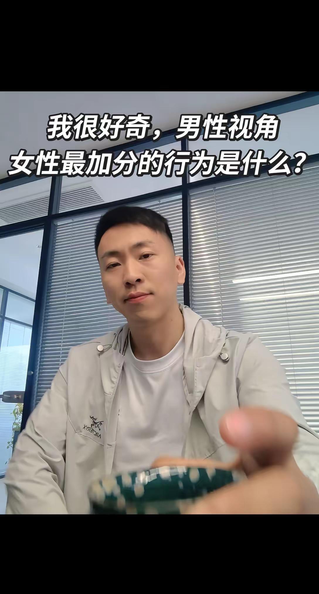 男性视角下，女性加分行为。大家都想知道女性最加分的行为是什么  所以今天畅所欲言