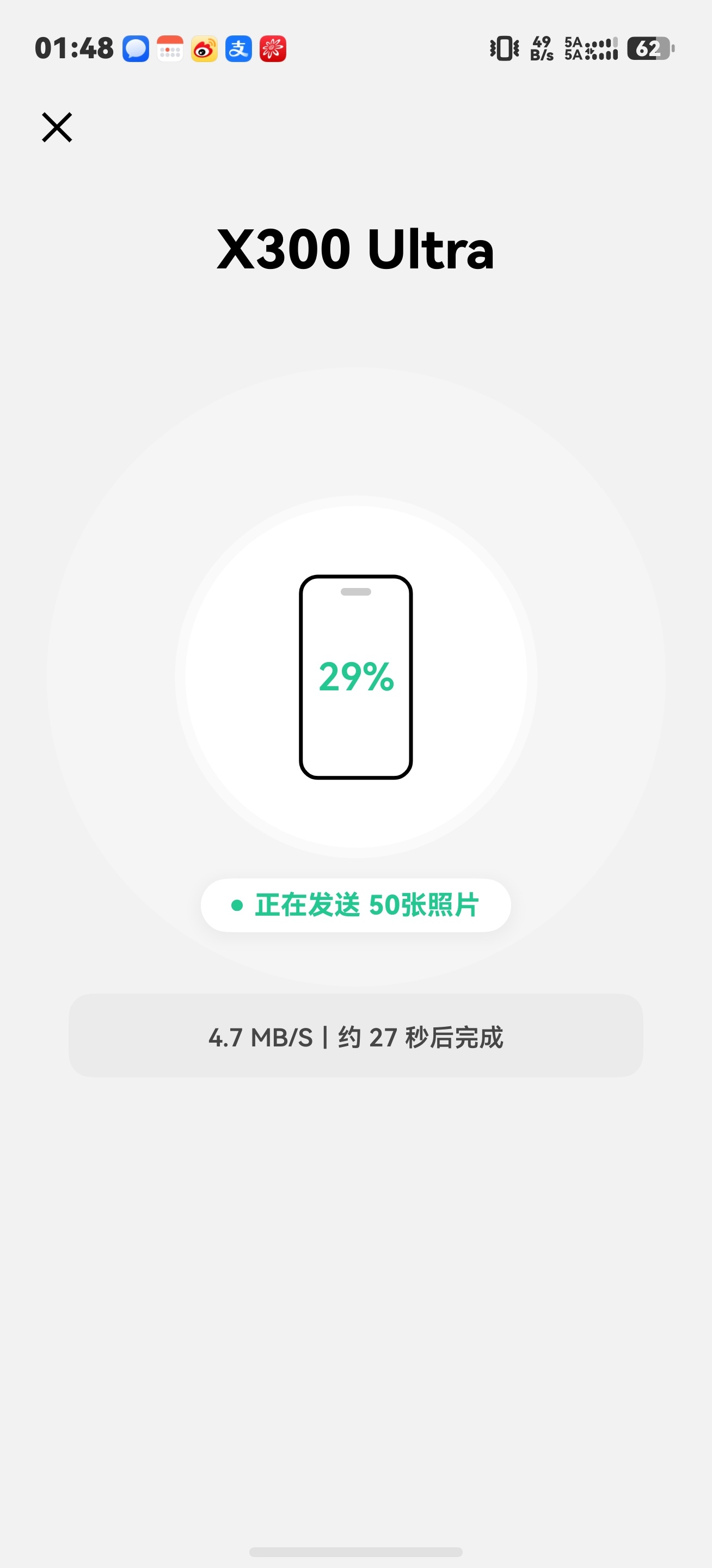 用微信输入法隔空传输 成功解决鸿蒙和安卓传照片和文件的困扰但是照片实况还同步不上