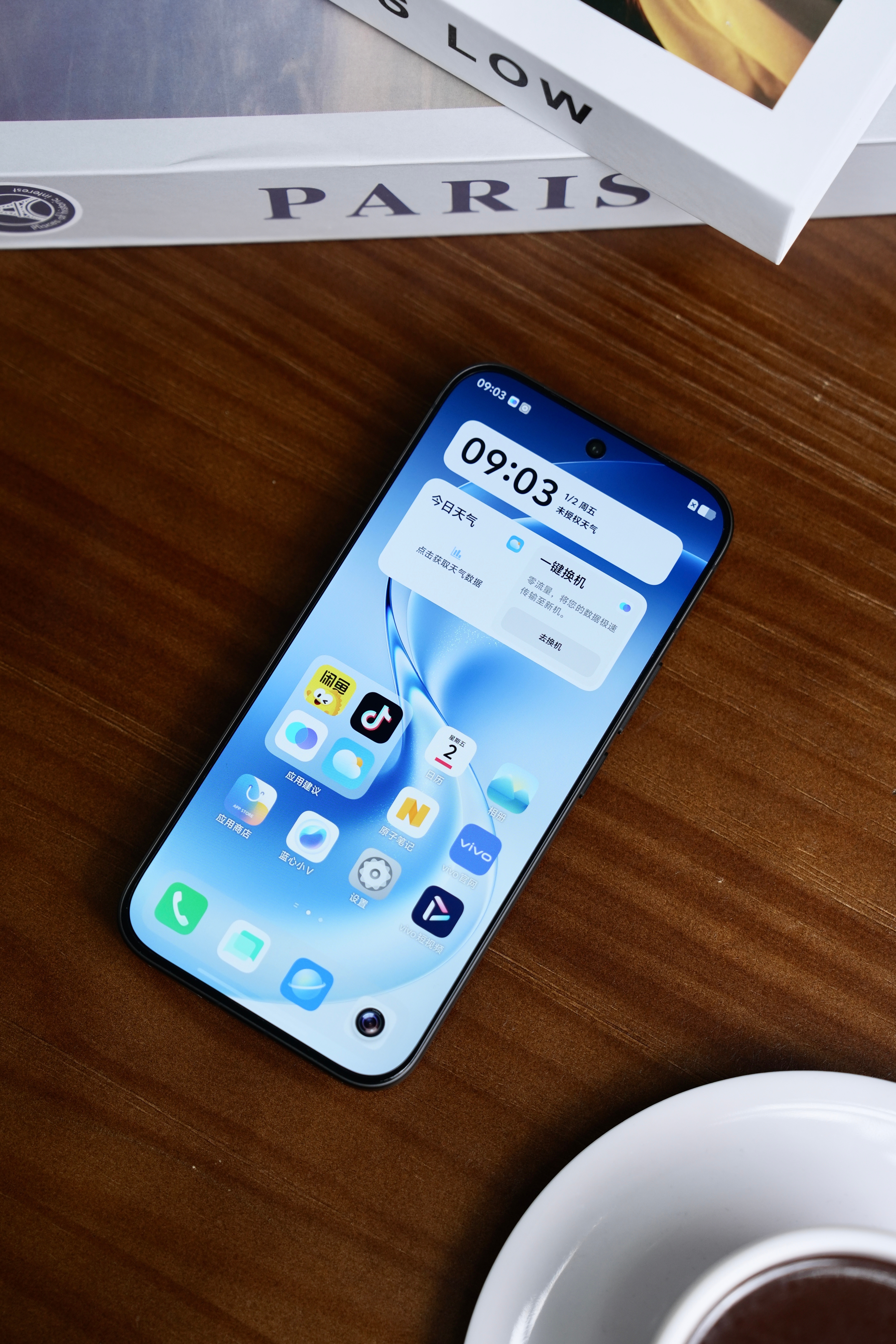 开箱看看vivo S60「仲夏夜」 这个名字挺有意境的~磨砂的质感 不沾指纹还不