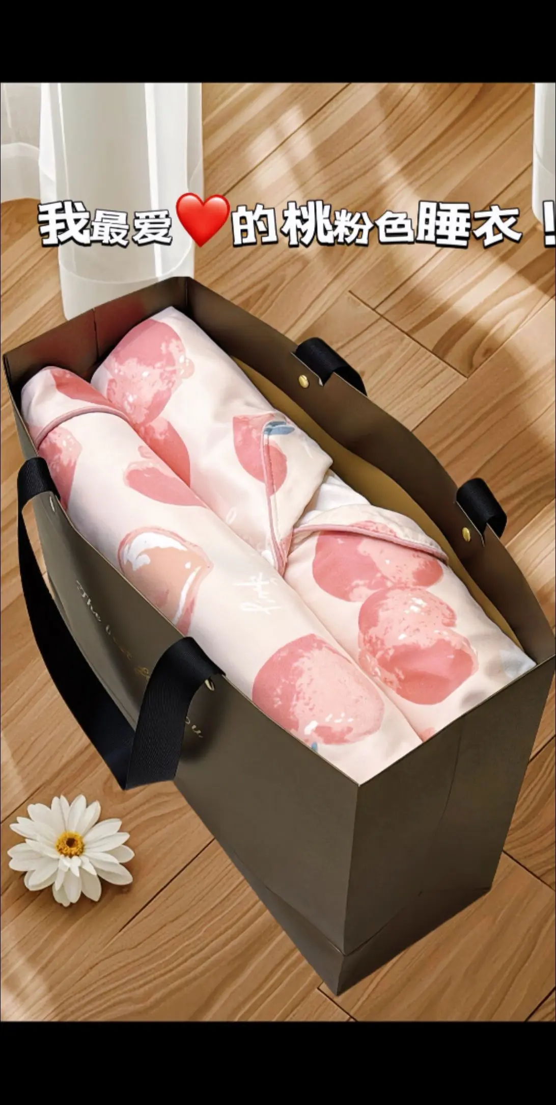 浪莎带胸垫甜美睡衣家居服套装，这套睡衣采用柔软亲肤的面料，轻触肌肤的瞬...