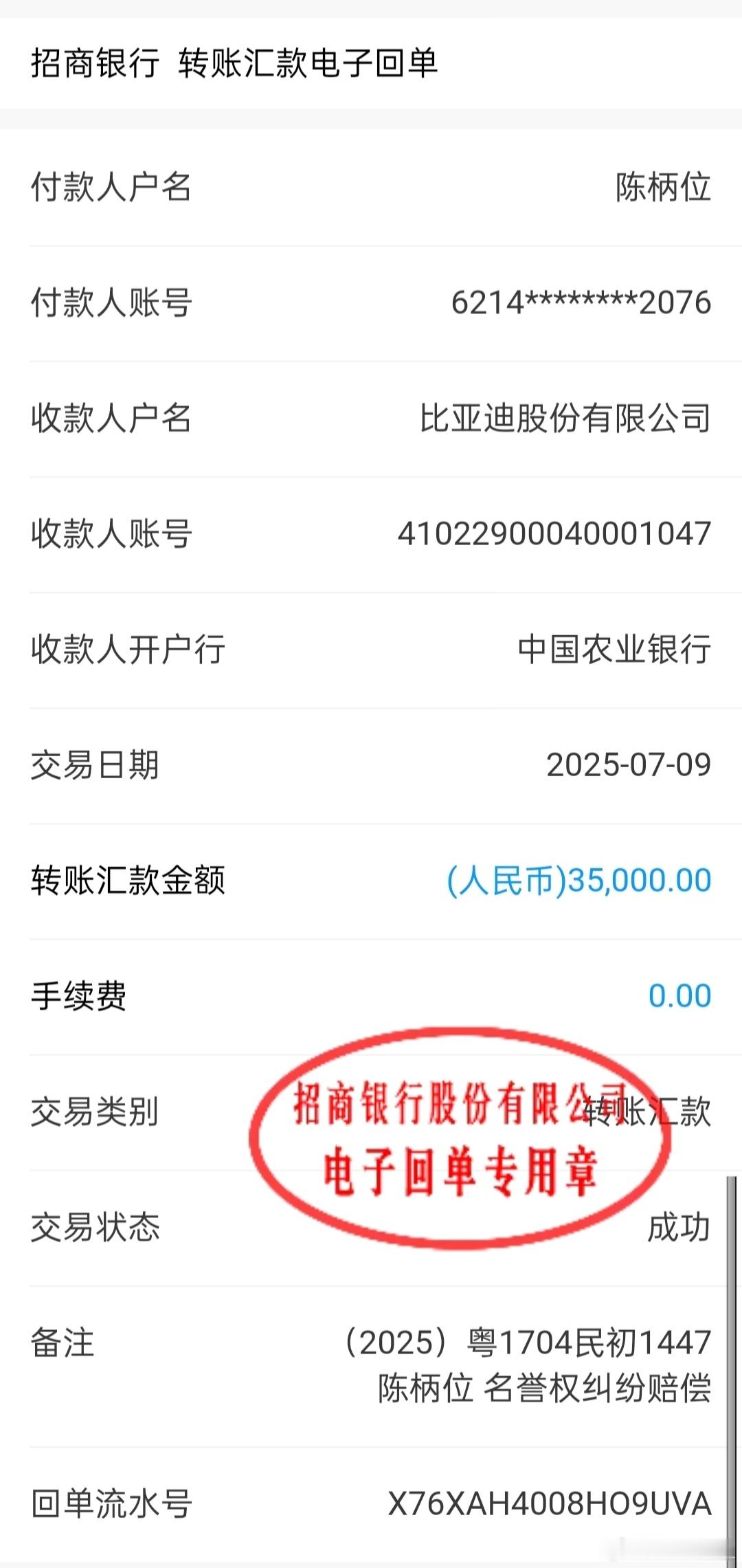 挨打立正，知错就改。 ​​​