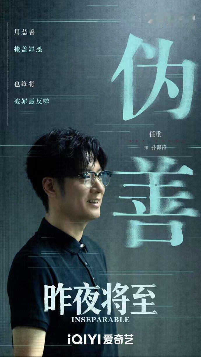 江疏影新剧要当任重后妈每个人心里都有鬼，江疏影偏还要当任重后妈收拾他，这设定疯得
