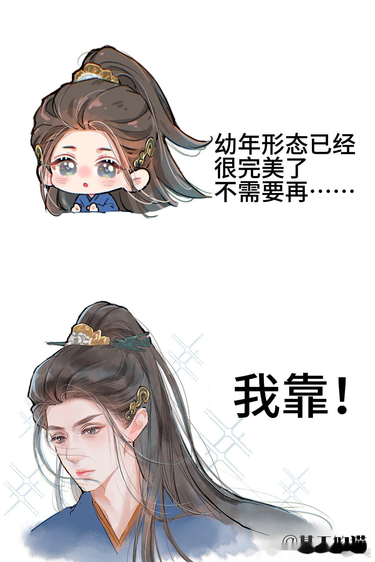 我靠….陈哲远