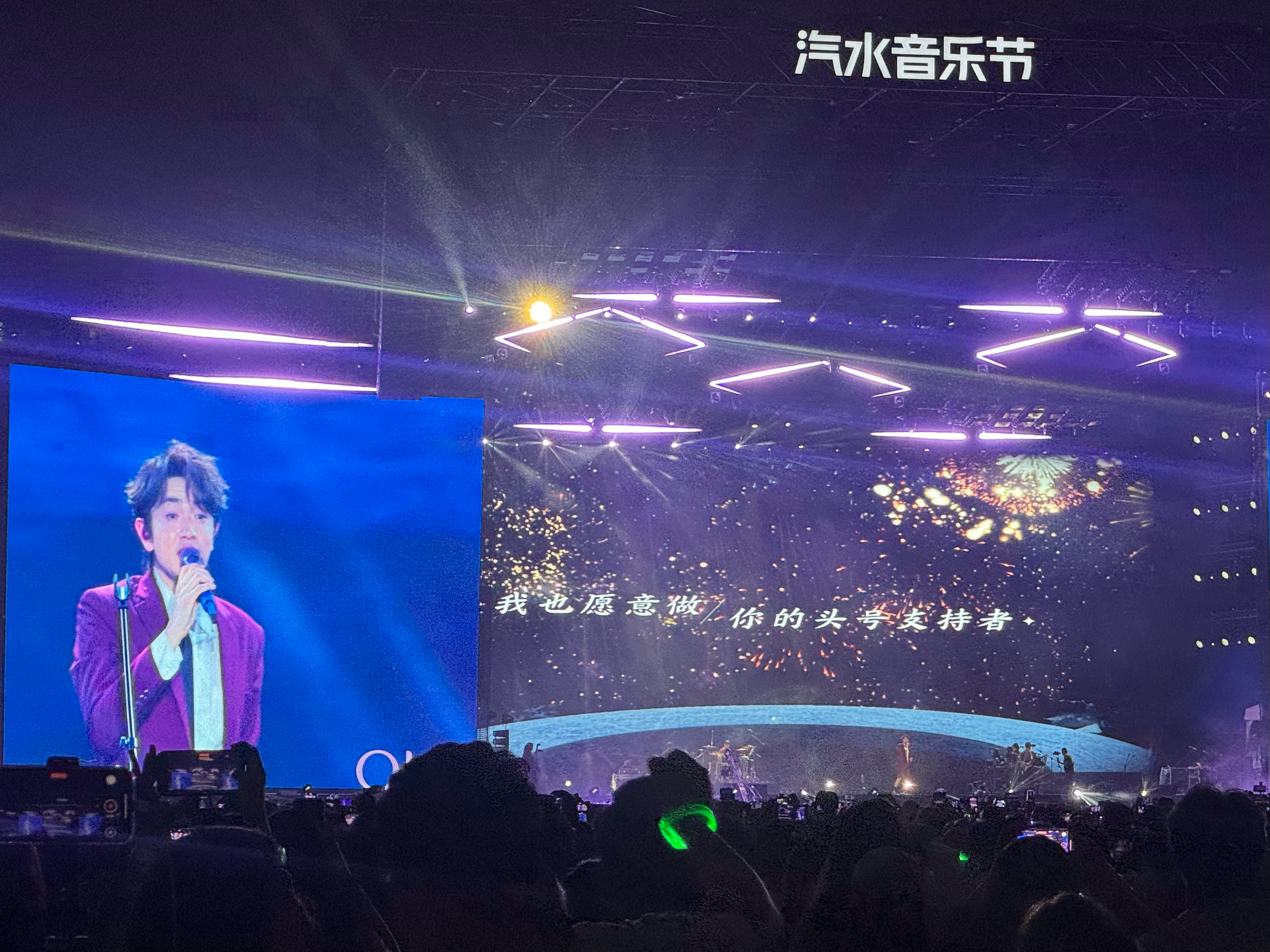 来看武汉汽水音乐节了[打call]五一随手拍 ​​​
