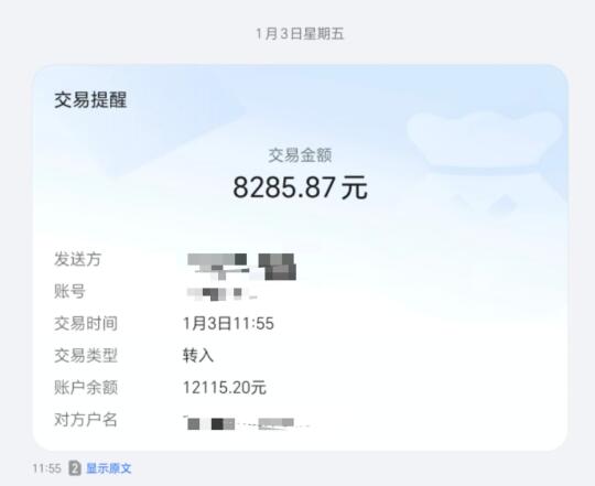 28岁高校老师｜讲师职称后发工资啦🎉