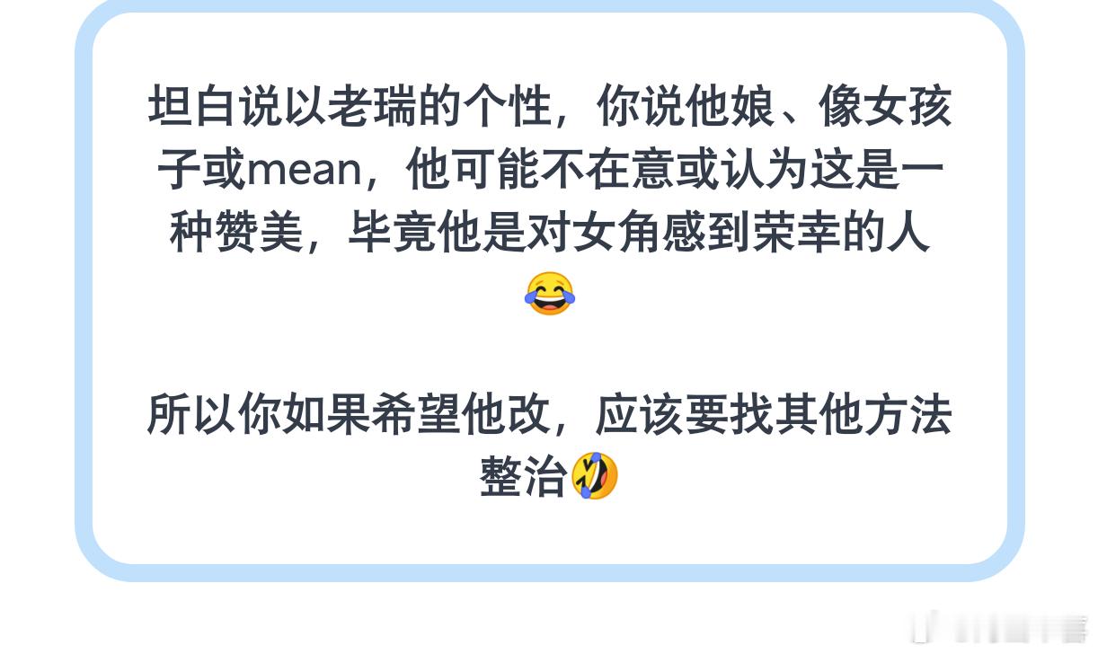 张函瑞好恶。。。