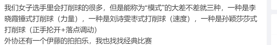 WC我今天给朋友找网盘，我发现我网盘里有好东西啊莎莎16年还和金宋依打过一场，你