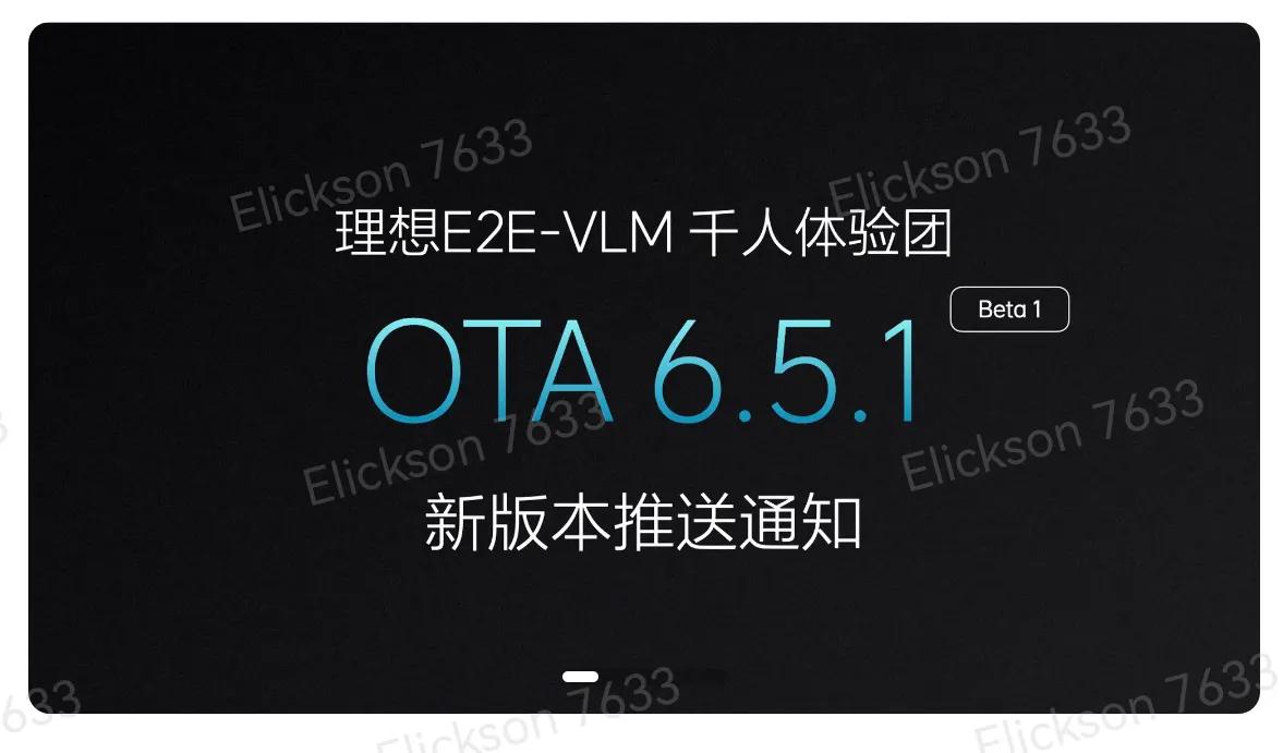 理想汽车端到端千人团步入600万训练模型时代。
理想汽车端到端刚刚完成5.8.2