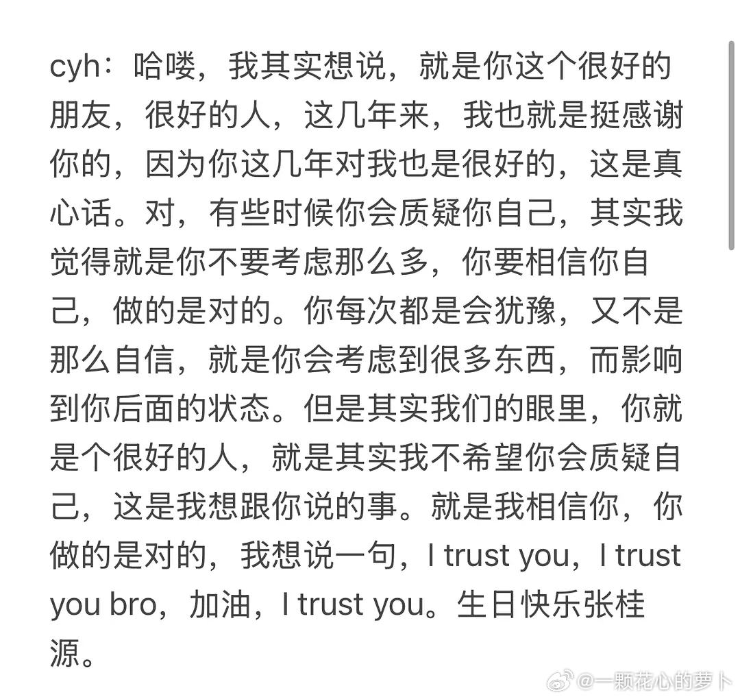 tg 🐉纪录片 四四语音祝福文字版汇总 