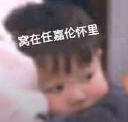 嘉人们把超话都做一下，现在差太多了