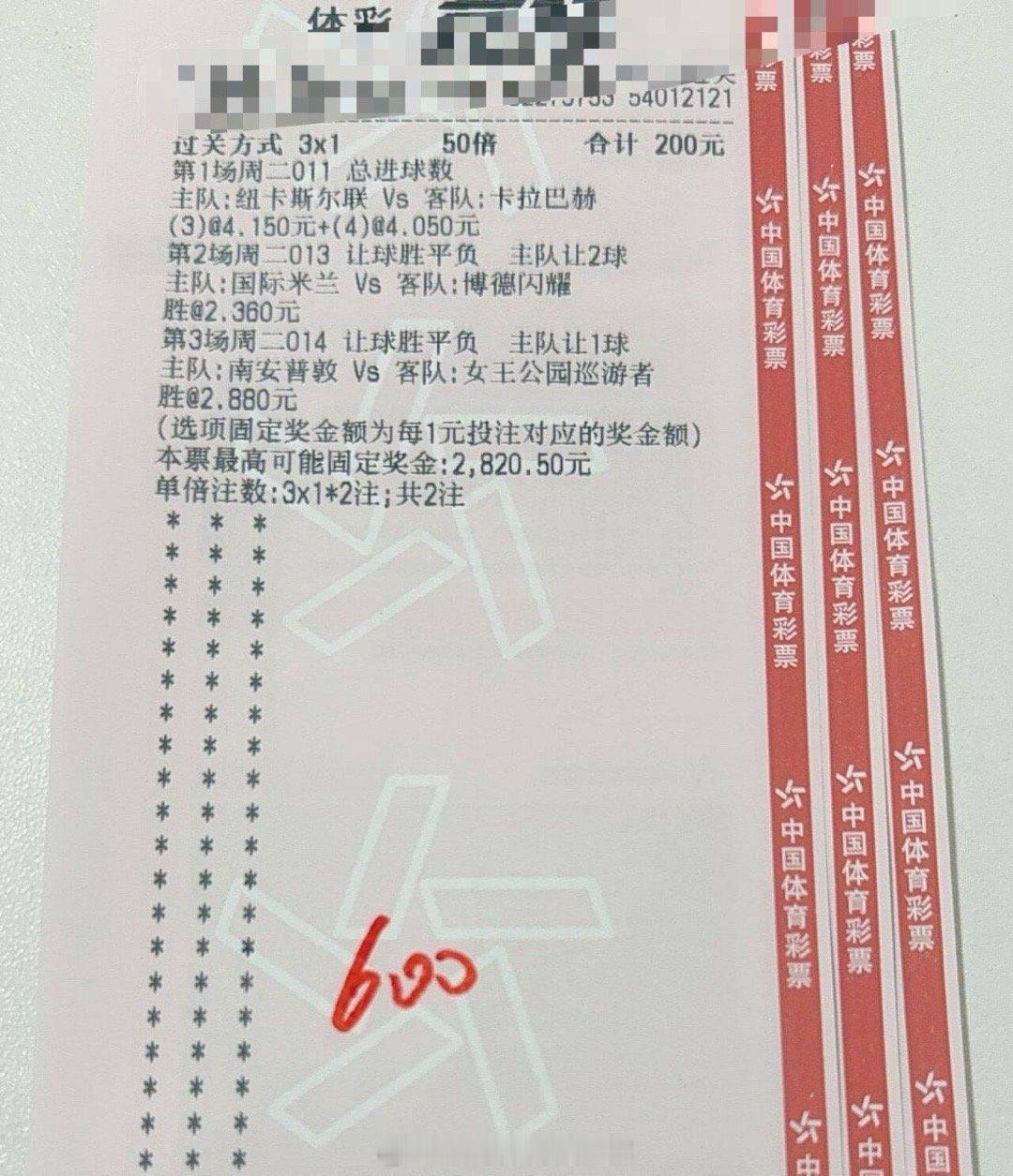 纽卡斯尔联主场球风激进，火力保障充足；而卡拉巴赫反击凌厉，具备破门能力。双方对攻