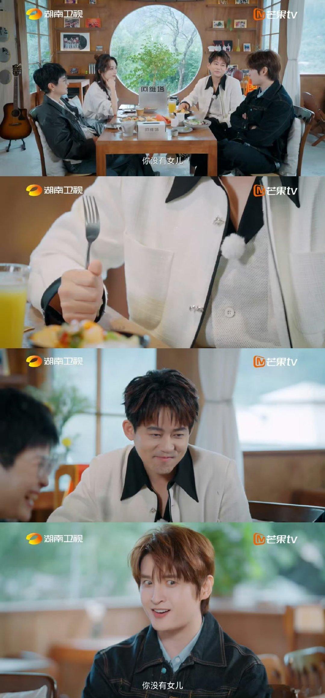 张远仅一句话绝杀苏醒湖南卫视背后 笑晕在张远和苏醒的互怼里！一句“你没有女儿”直