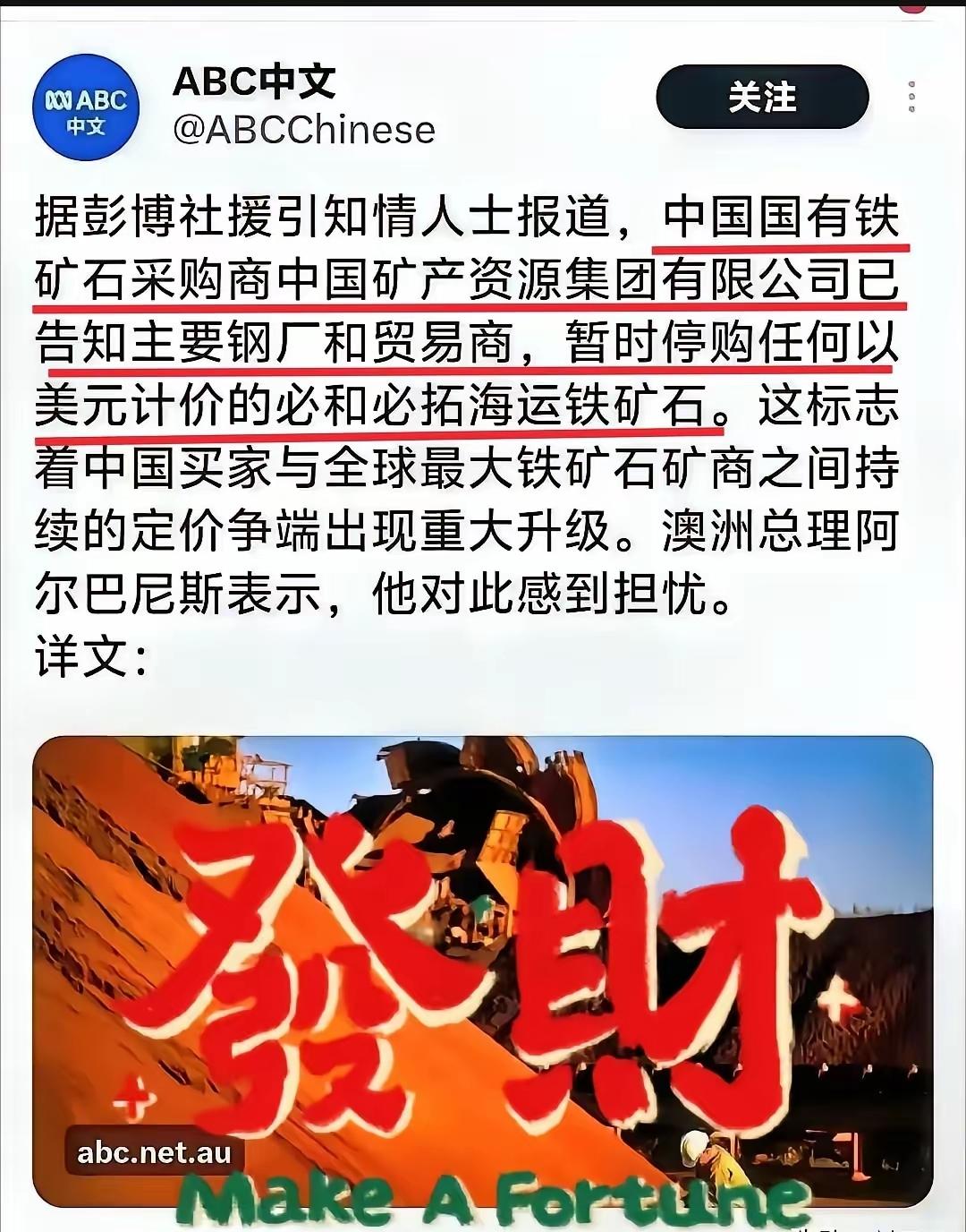 就在外界还在关注美国政府动态的时候，中国矿产资源集团一记“组合拳”直接搅动了全球