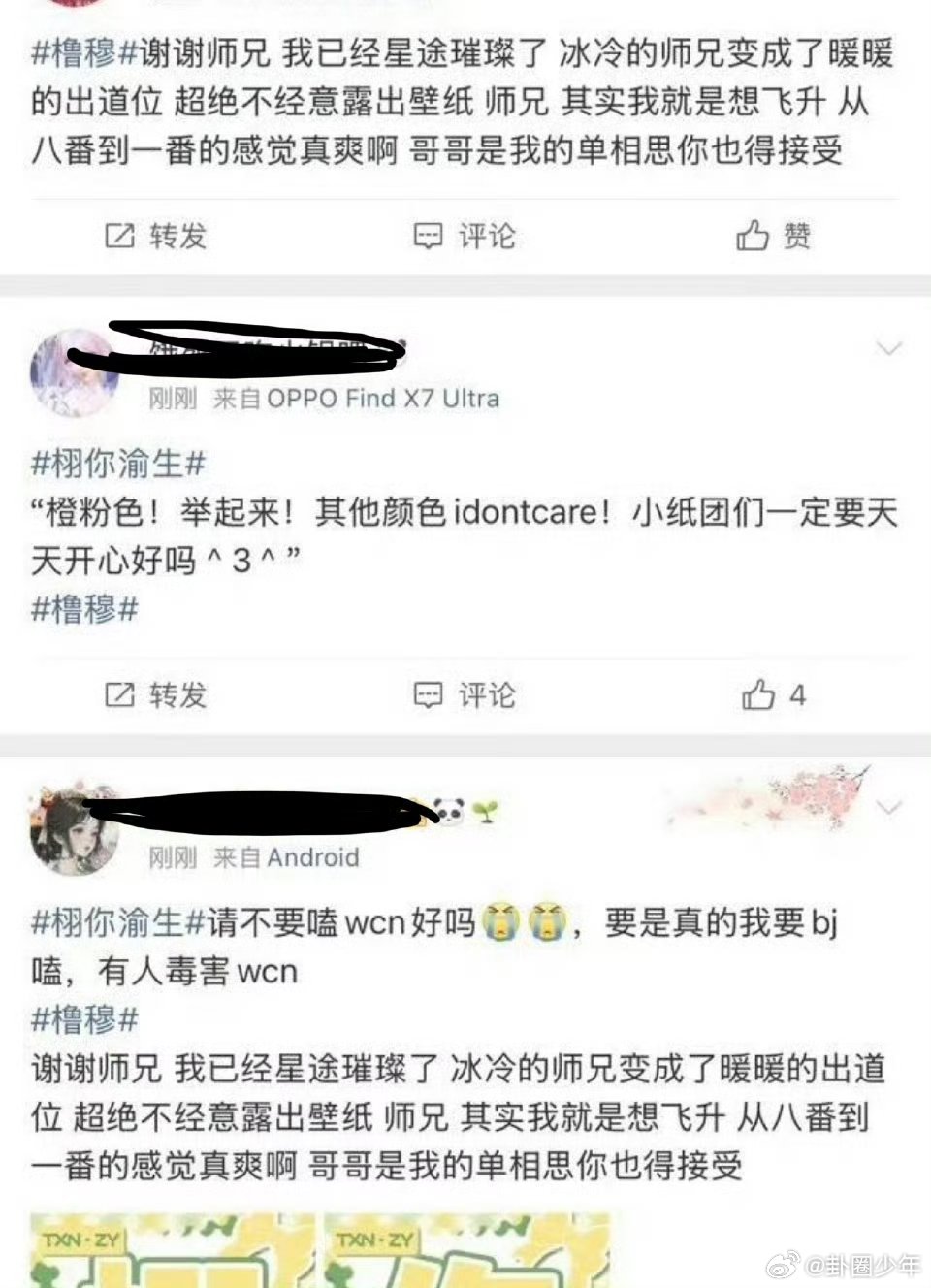 栩你渝生站姐愚人节预告橹穆栩你渝生站姐愚人节发布橹穆相关预告，引发网友讨论。 