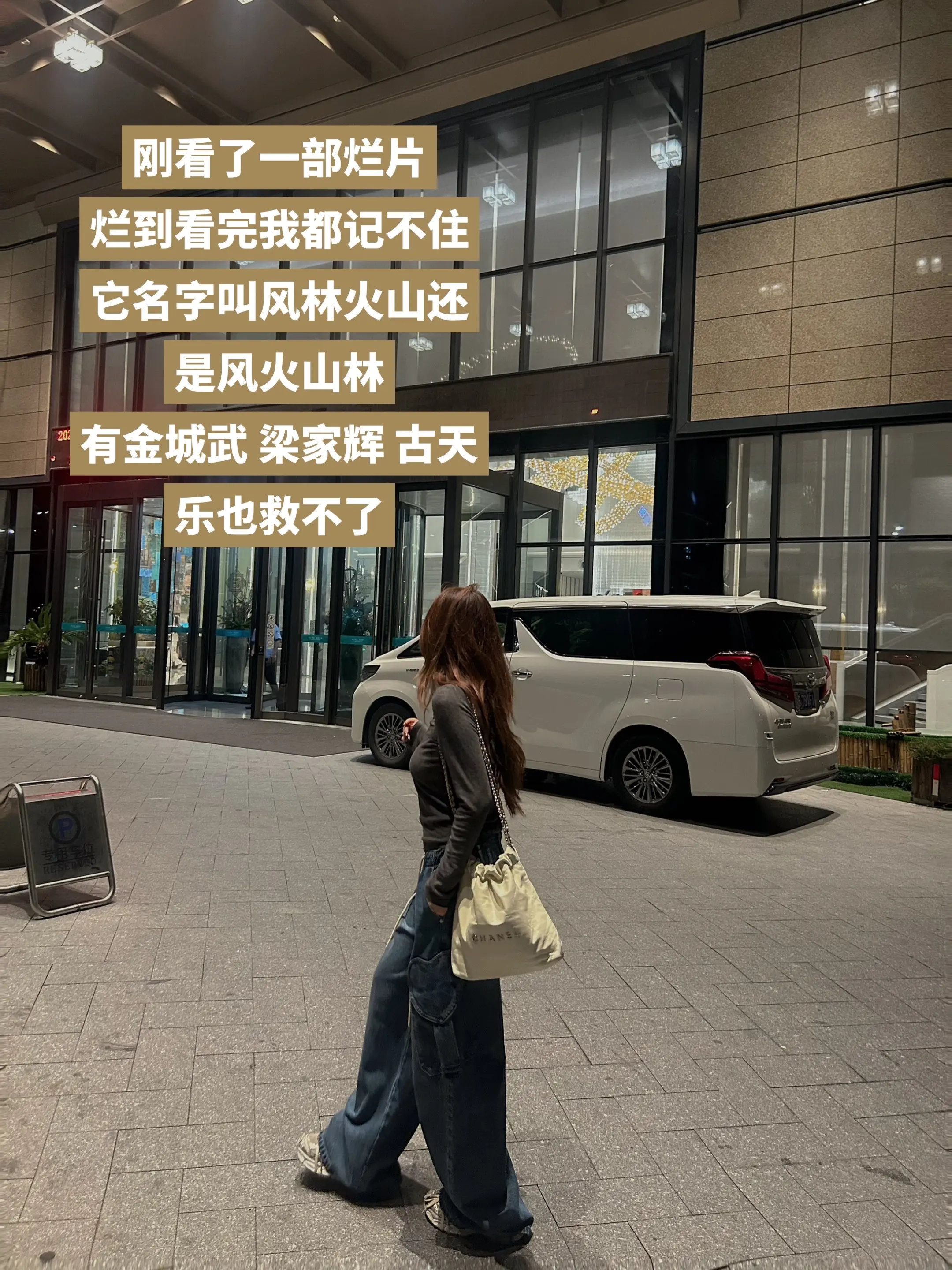 去看吧 一看一个不吱声。看完这个电影结束大家都在说看了个啥哈哈哈