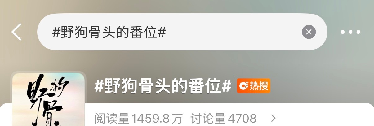 现在国产剧的现状就是：即使在选角色阶段都涉及到番位争议，更不用说后面的开机、拍摄