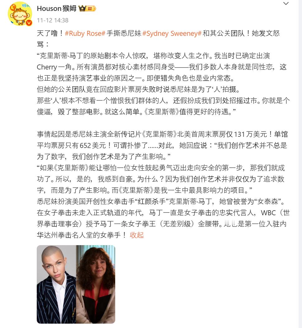 别动不动就扯什么歧视，她自己演技差的一比好吧，哪儿来的脸说悉尼妹，太讨厌这种LG