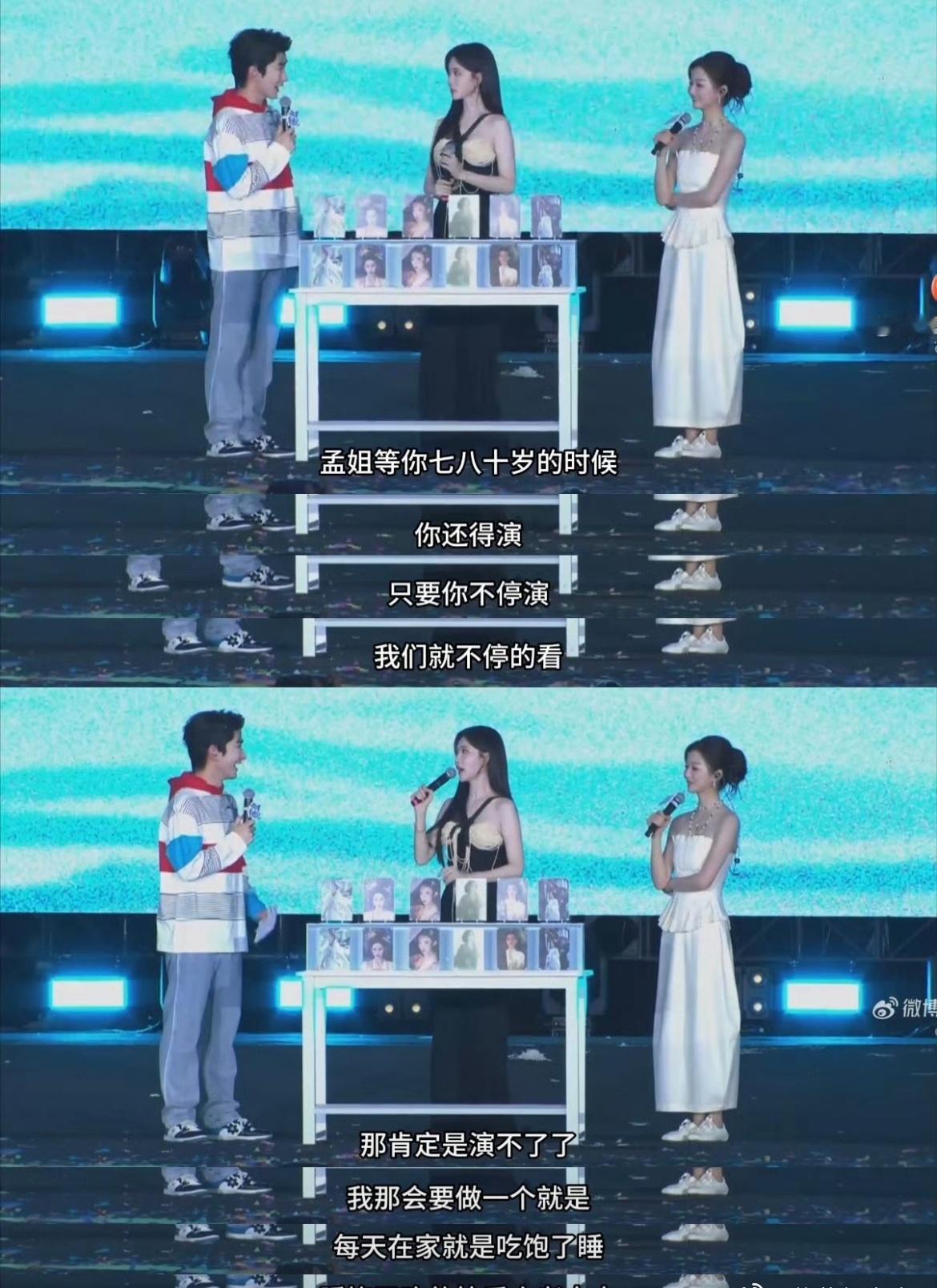 活动访谈现场，面对观众希望她一直演戏的期许，孟子义神态松弛，直白谈及晚年只想过吃